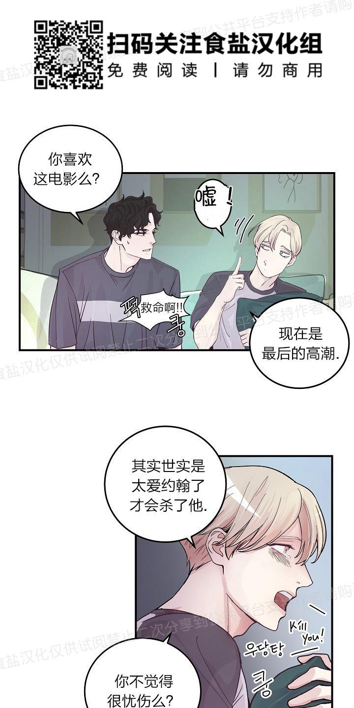 第8话2
