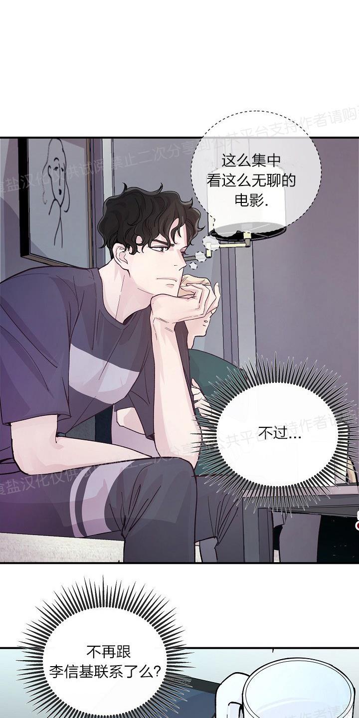 第8话4
