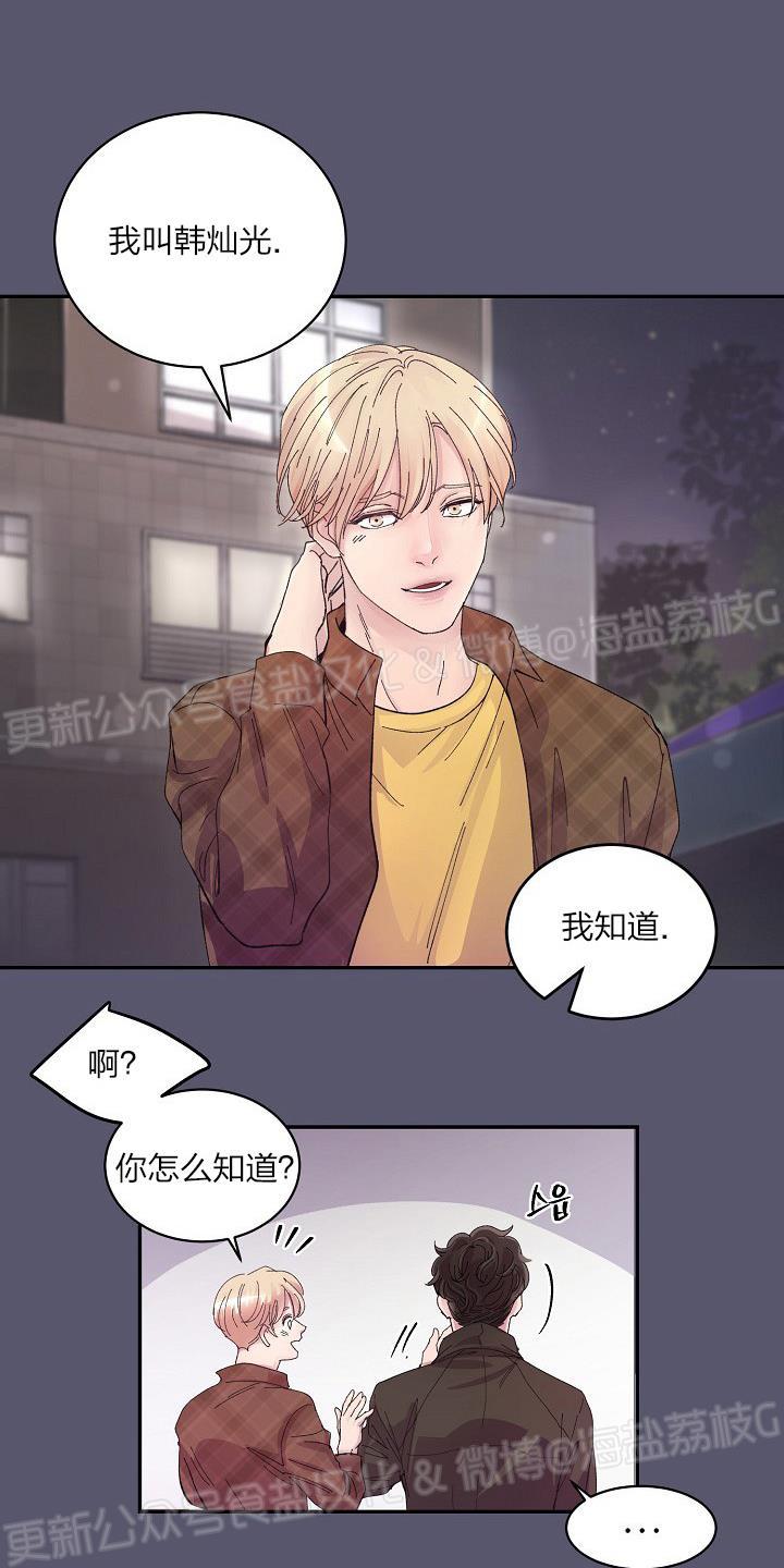第1话4