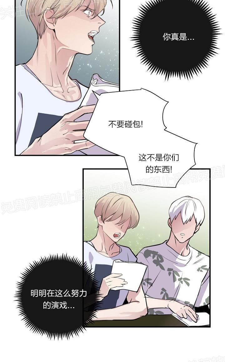 外传34