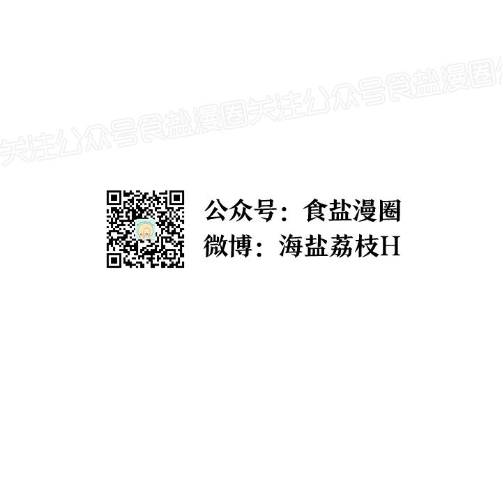 外传30