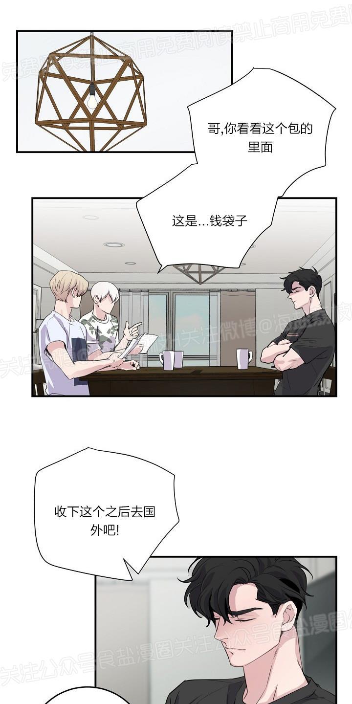 外传31