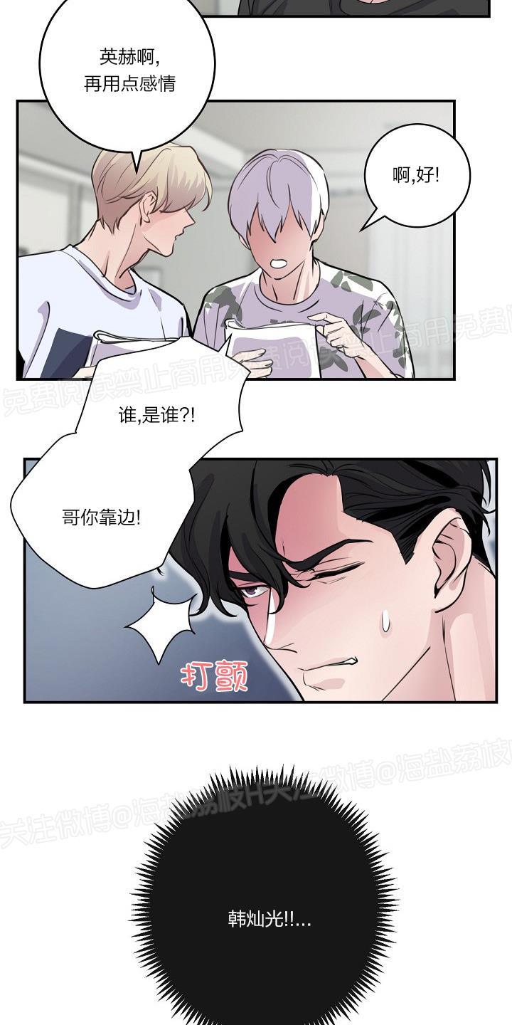 外传32