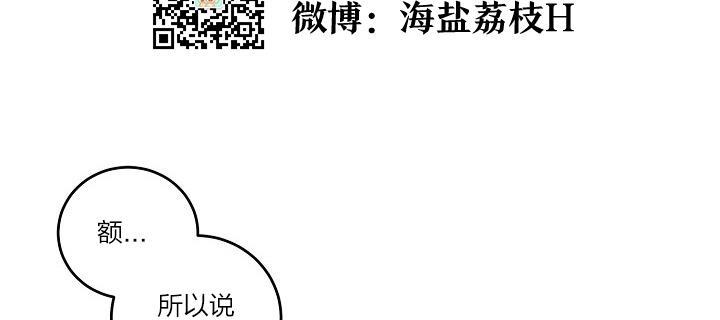 外传33