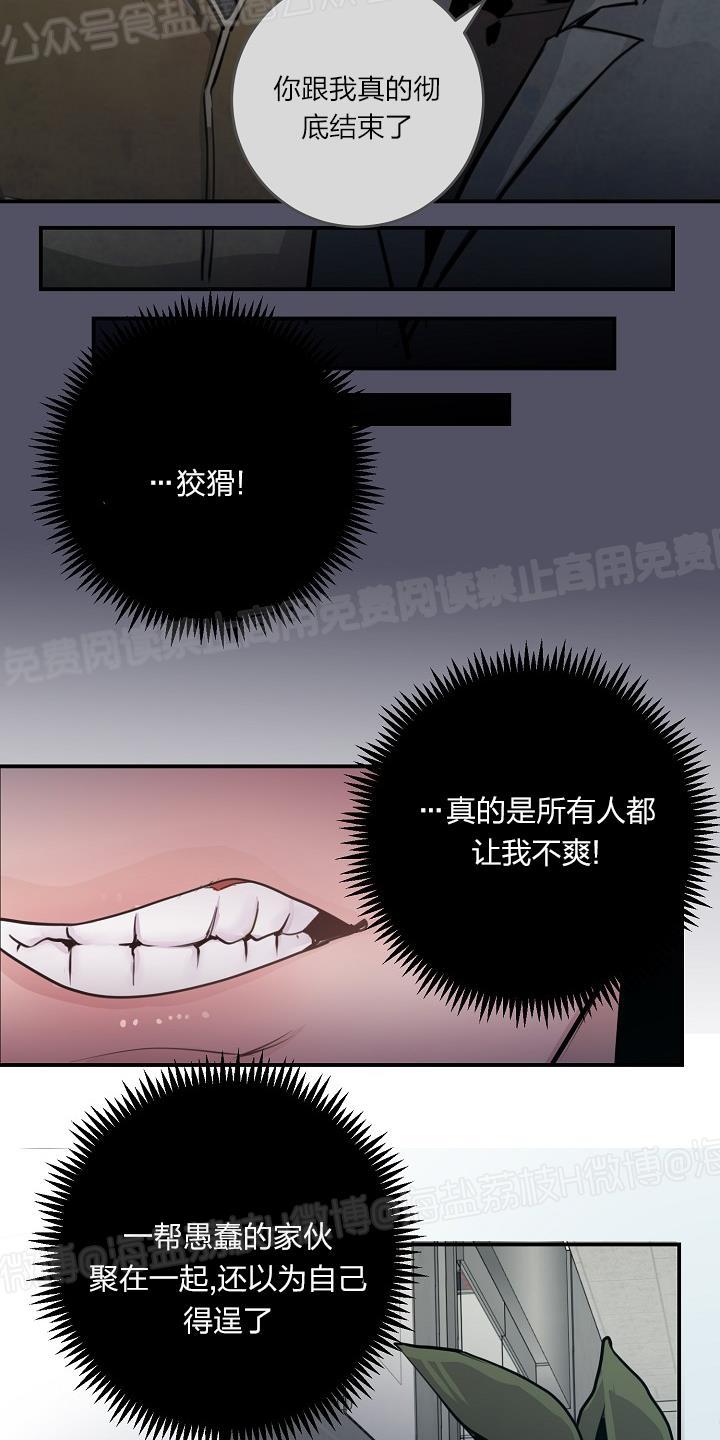 第41话4