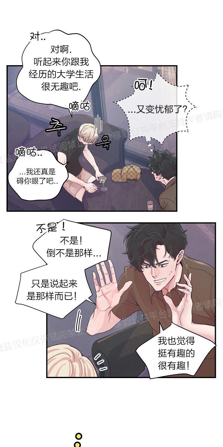 第14话4