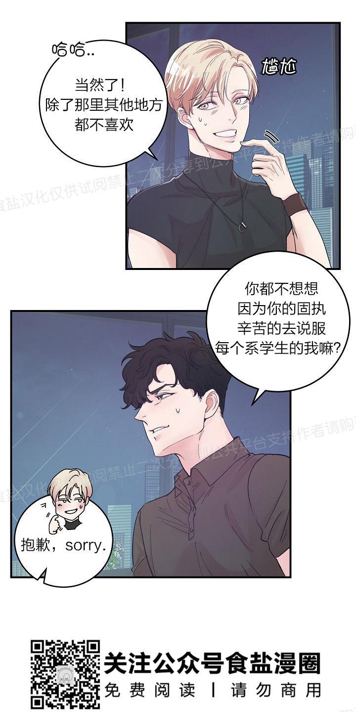 第14话0