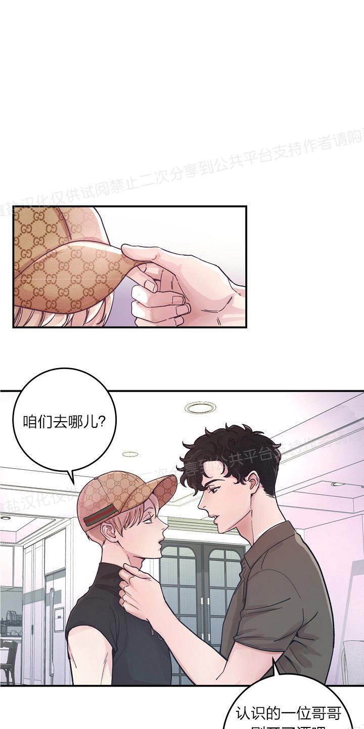 第14话1
