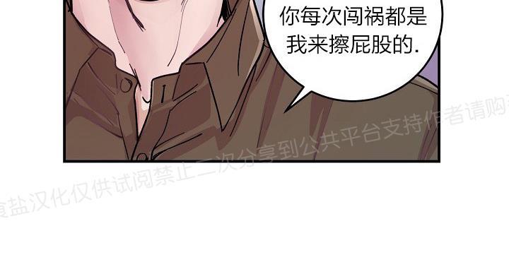 第14话3