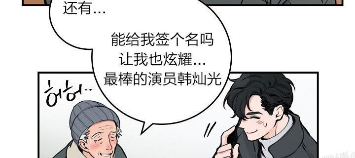第36话3