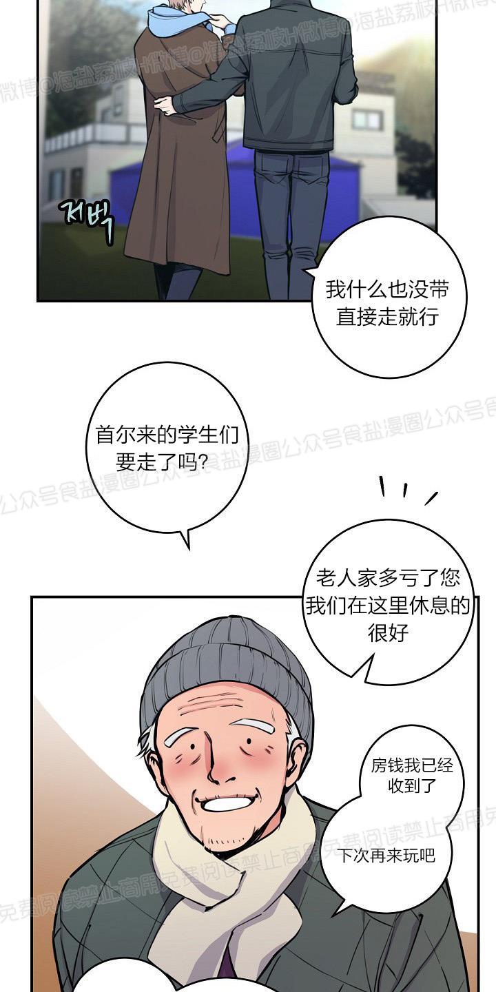 第36话2