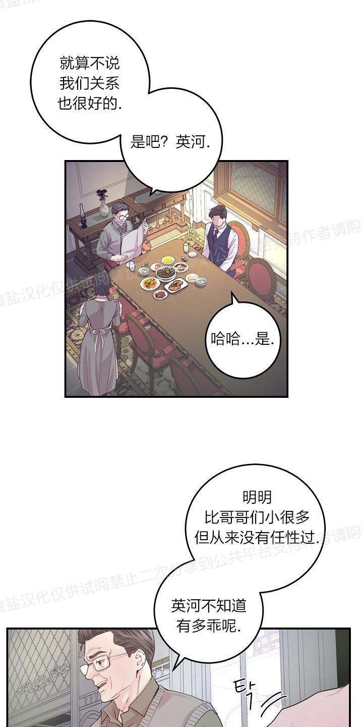 第22话3