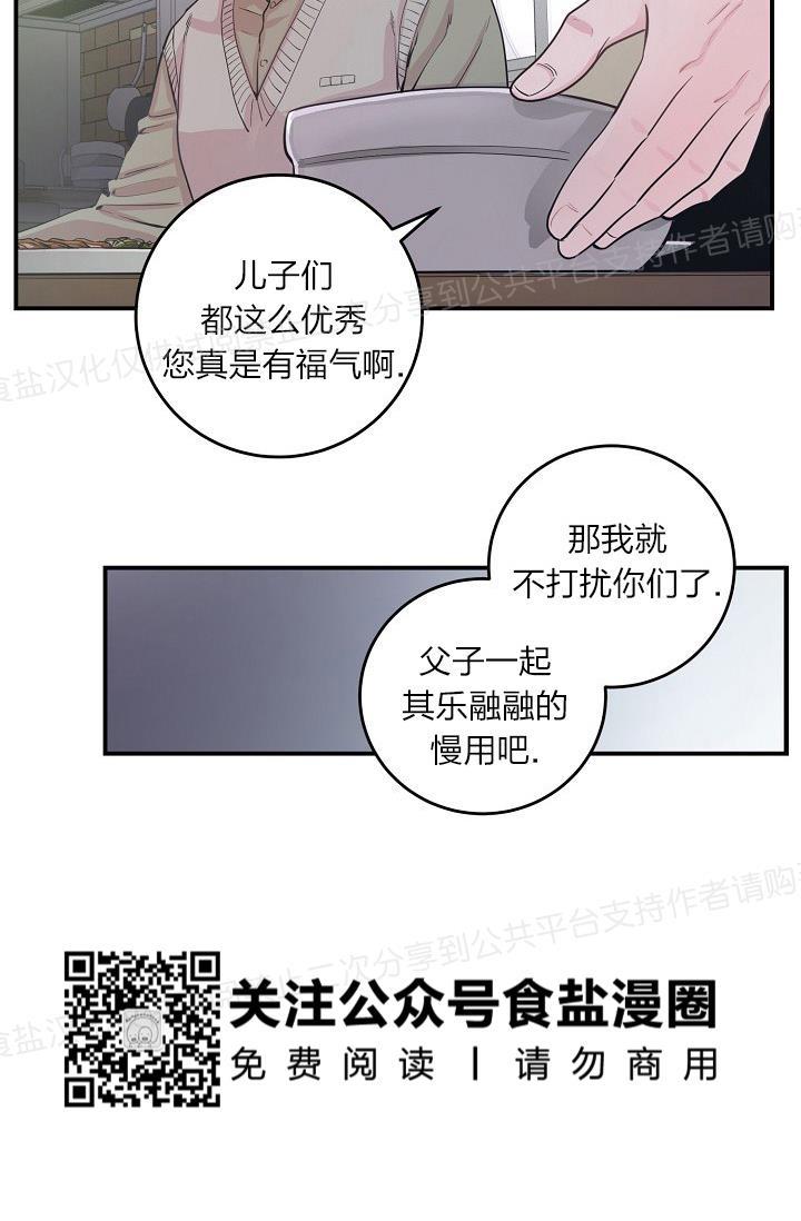 第22话4
