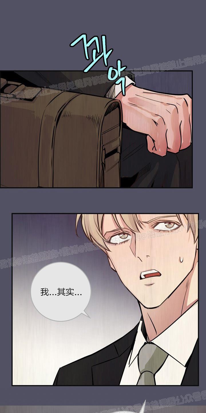 第38话2