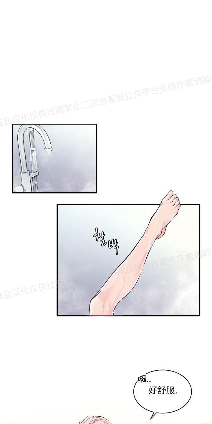 第4话1