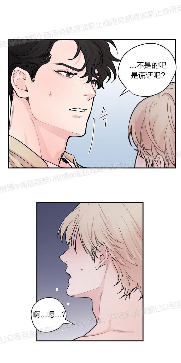 第27话3