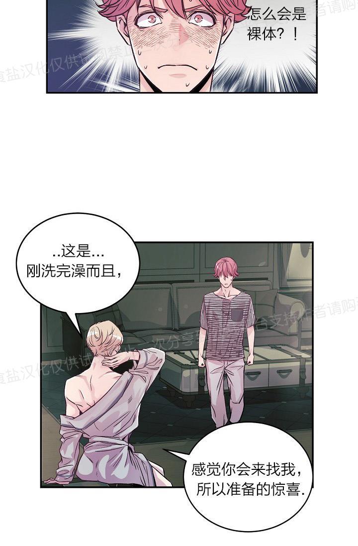 第3话2