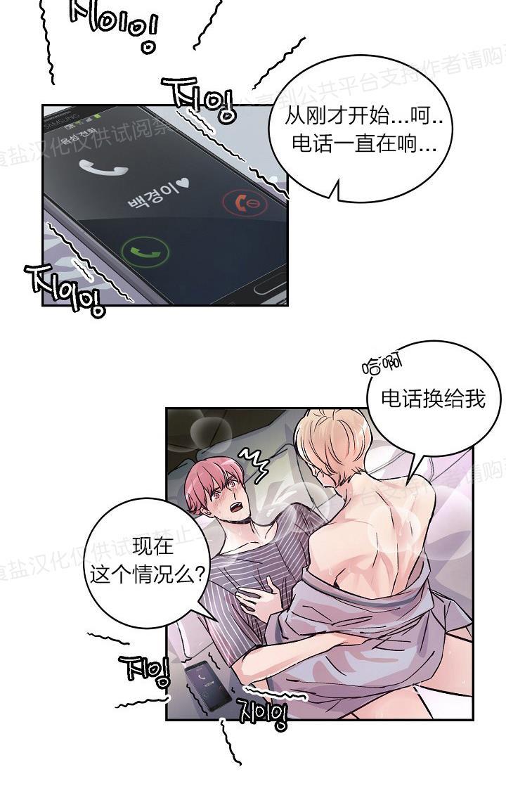 第3话1