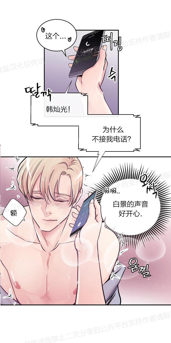 第3话2