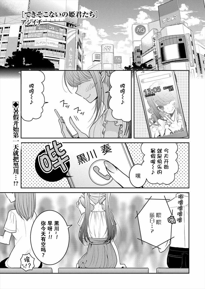 第6话0