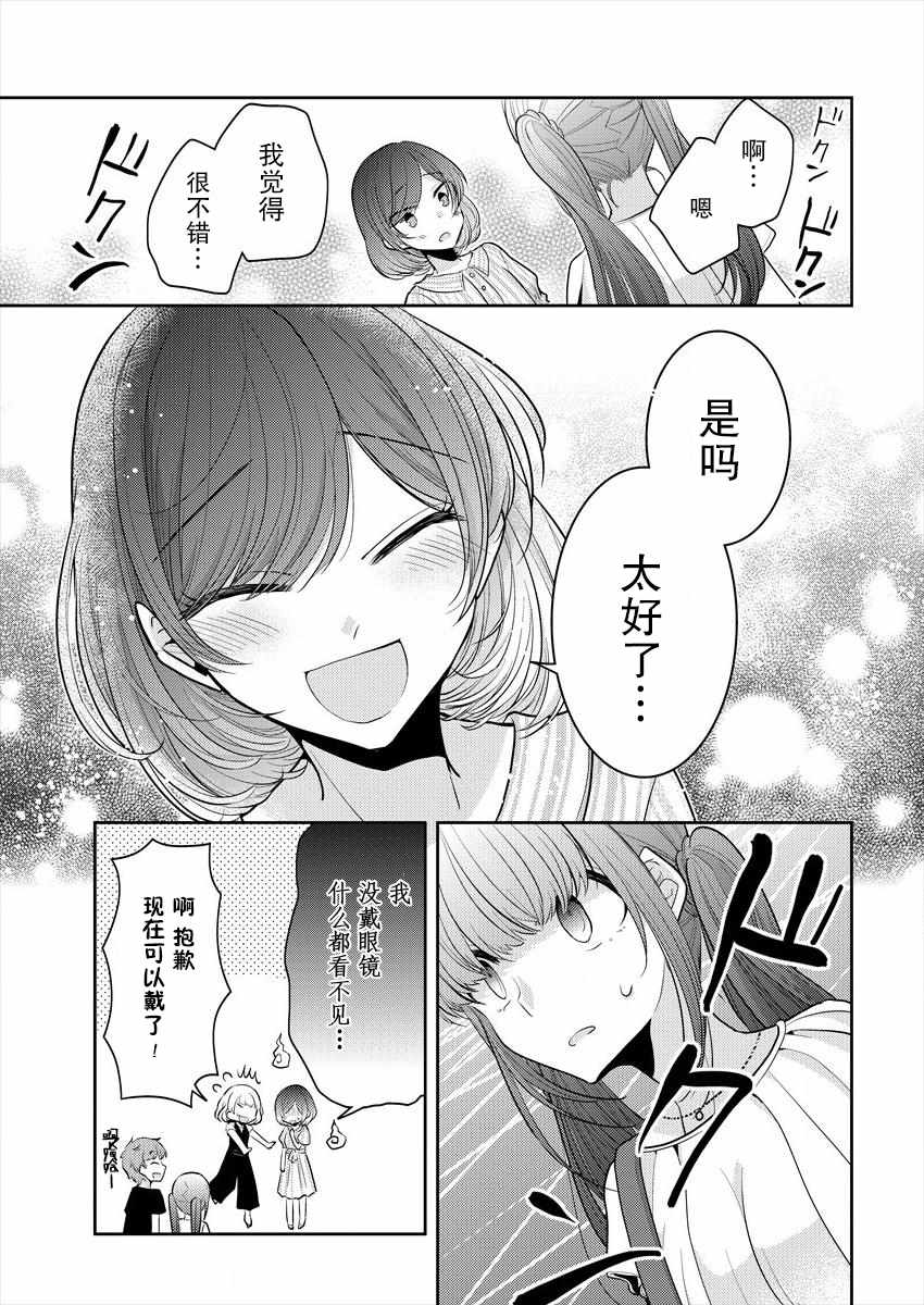第6话0