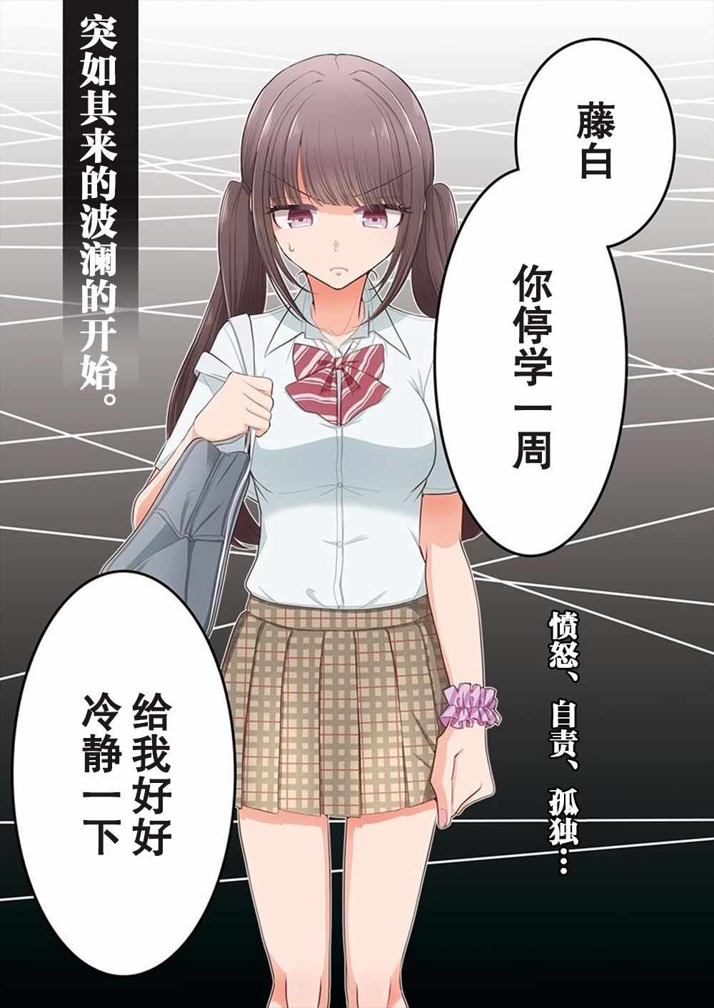 第9话0