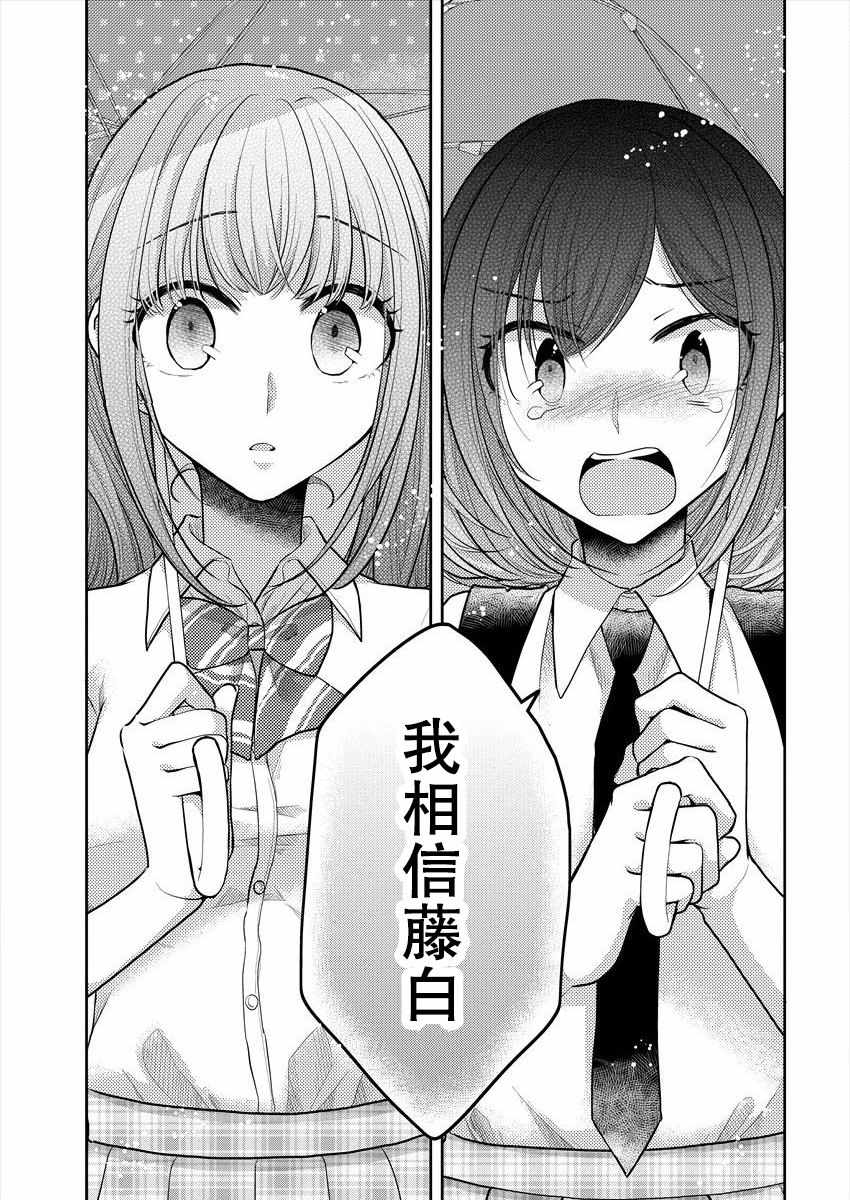 第9话1