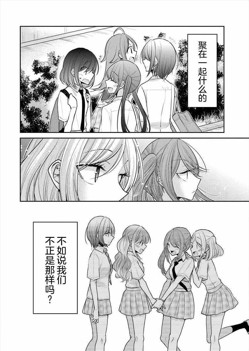 第13.5话0