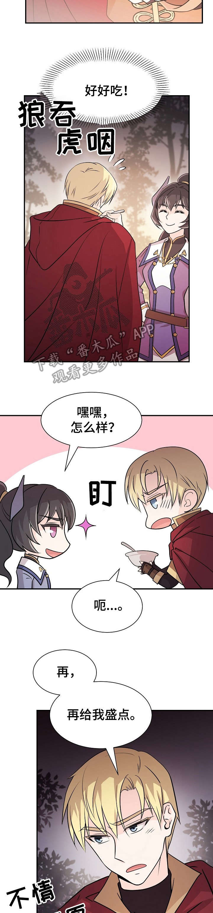 第10章：小孩1