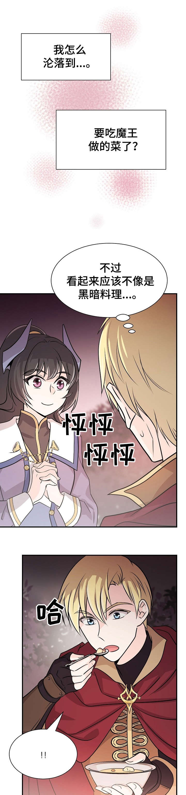 第10章：小孩0
