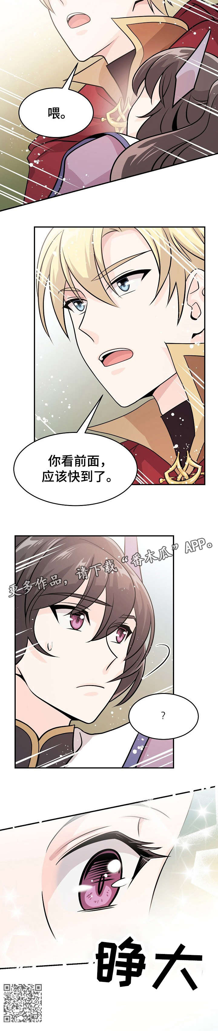 第20章：谁4