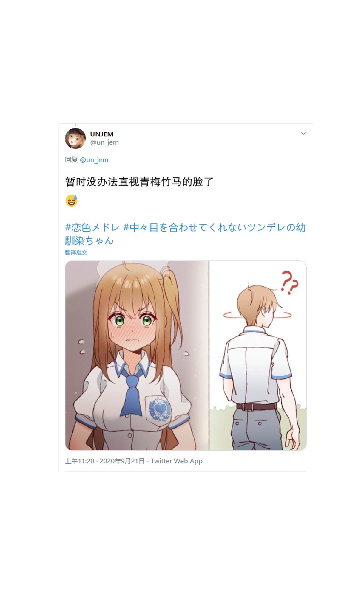 第17话2