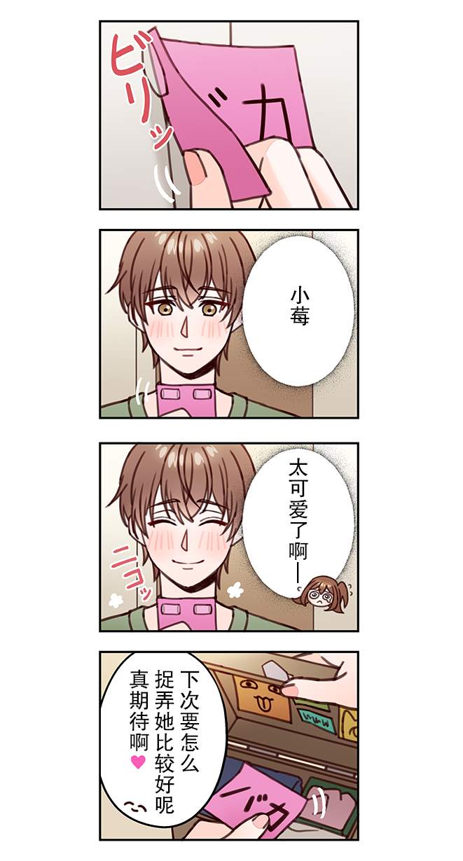 第13话2