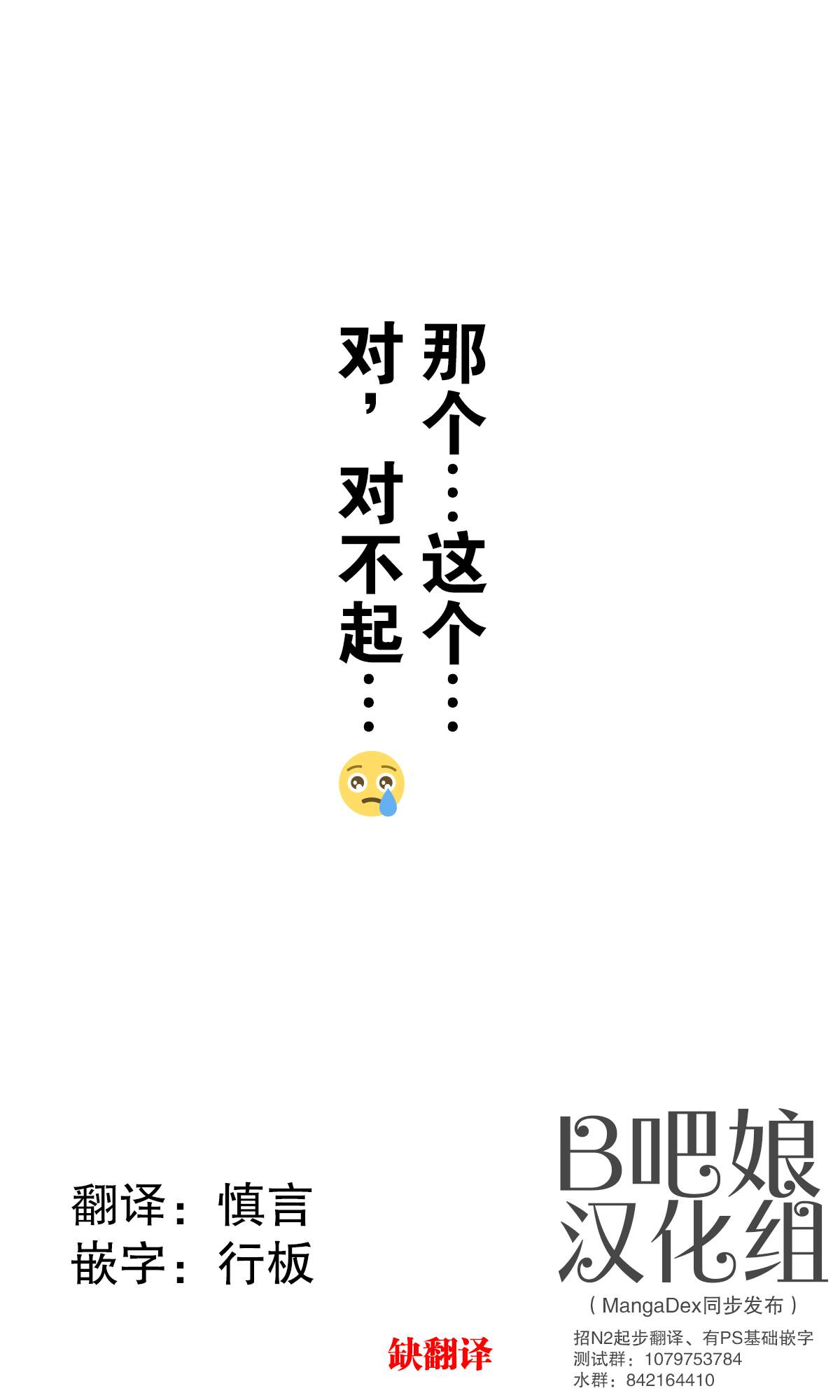 第13话0