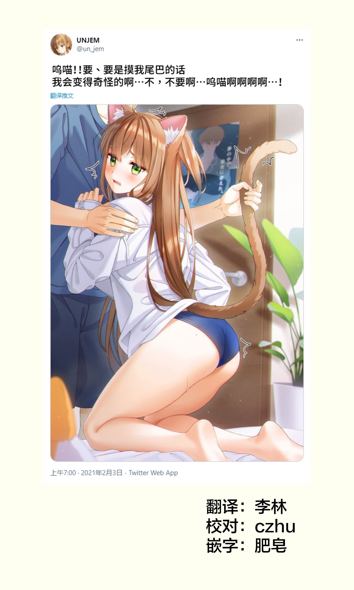 第21话0