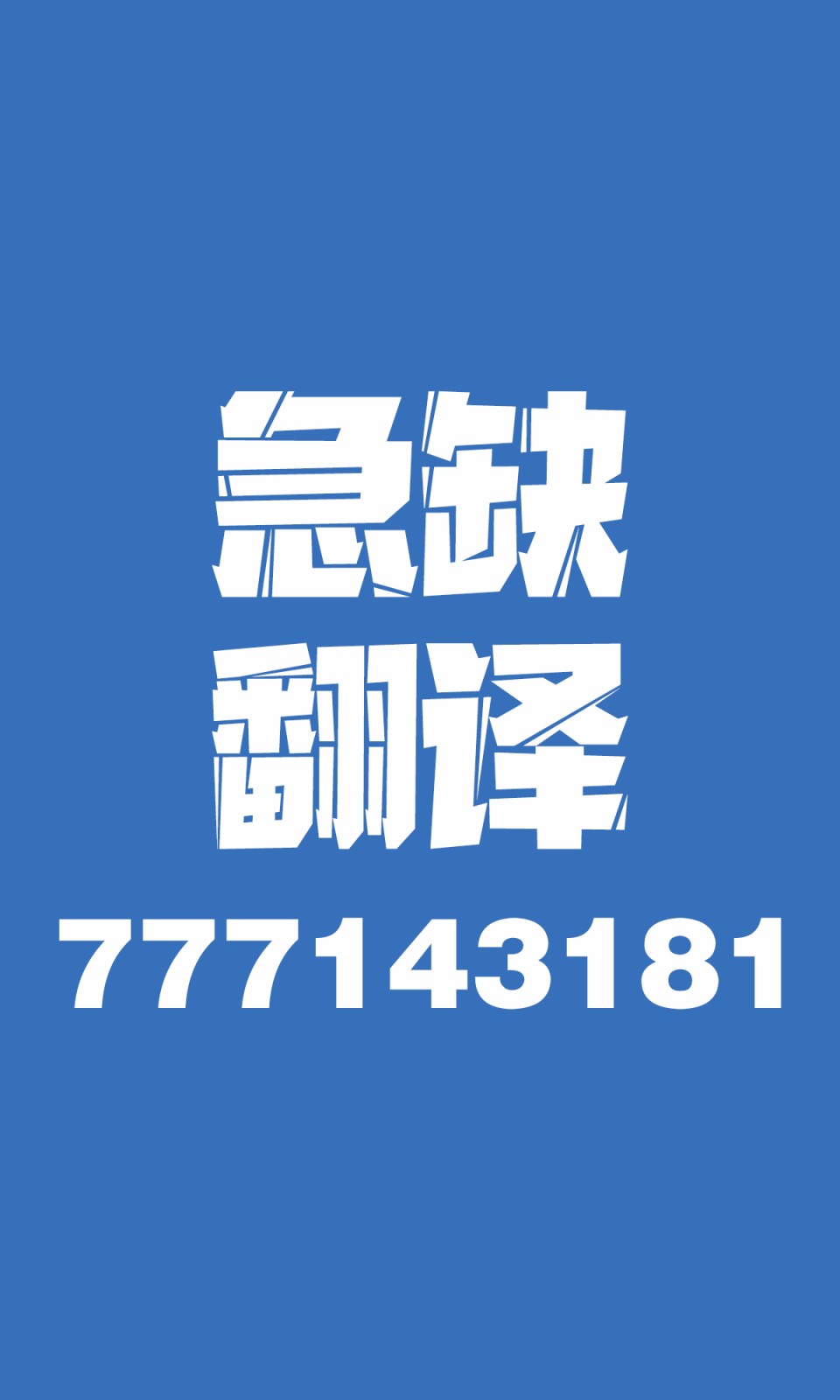 第22话3