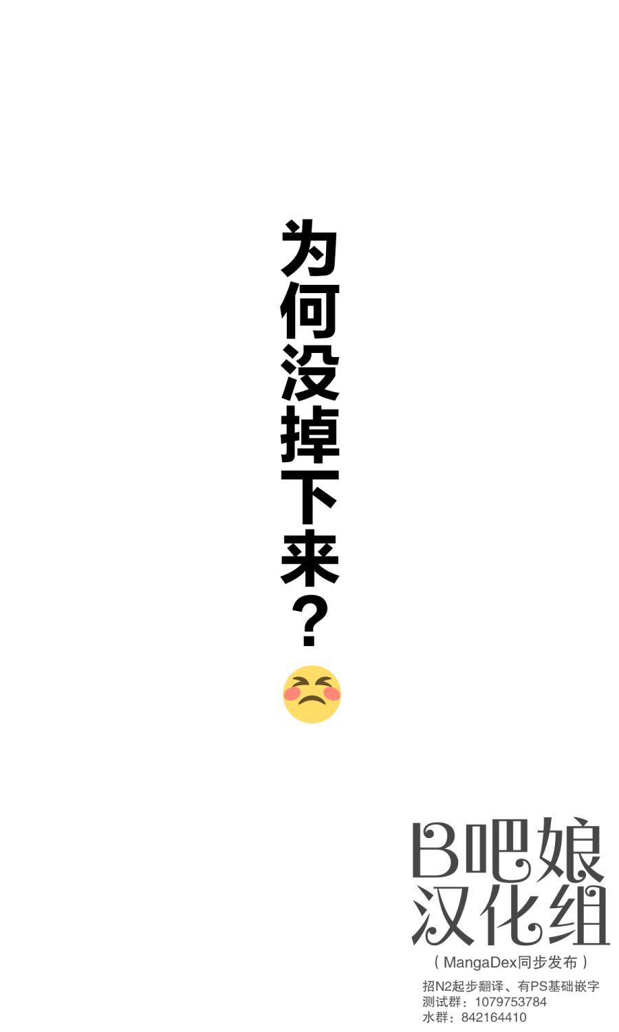 第12话0
