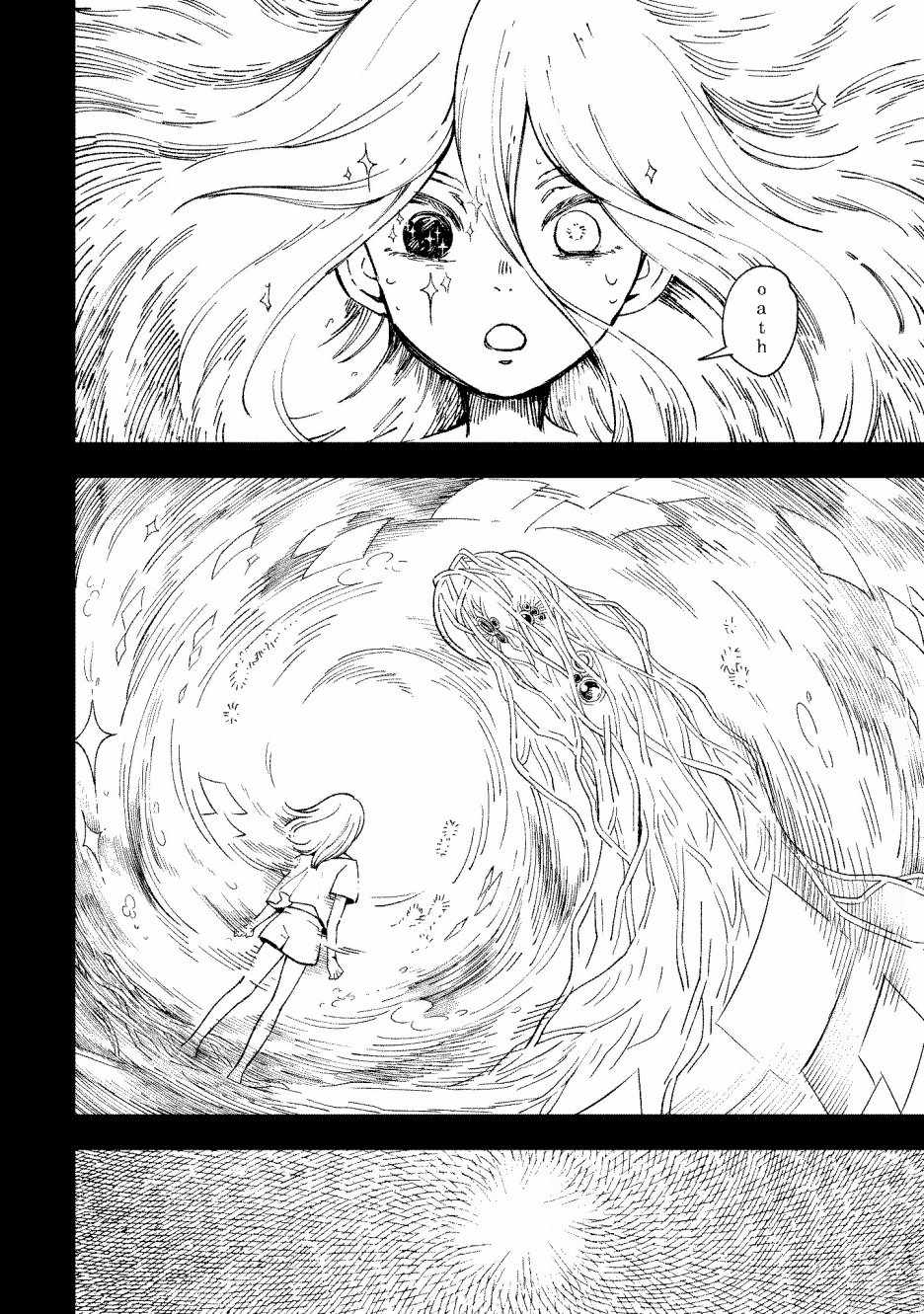 异邦的奥兹华尔德漫画,第8话2图