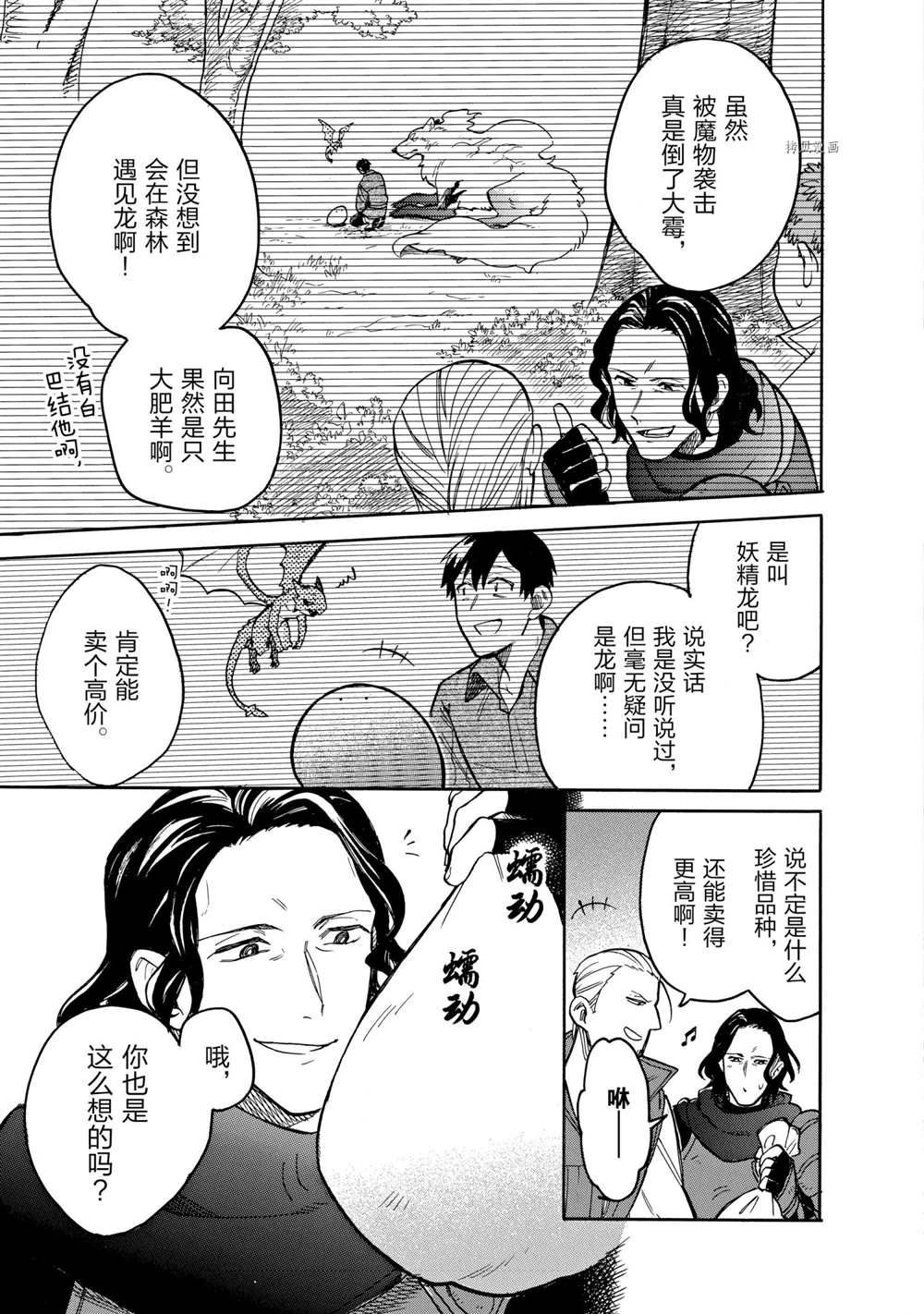 第62话试看版2