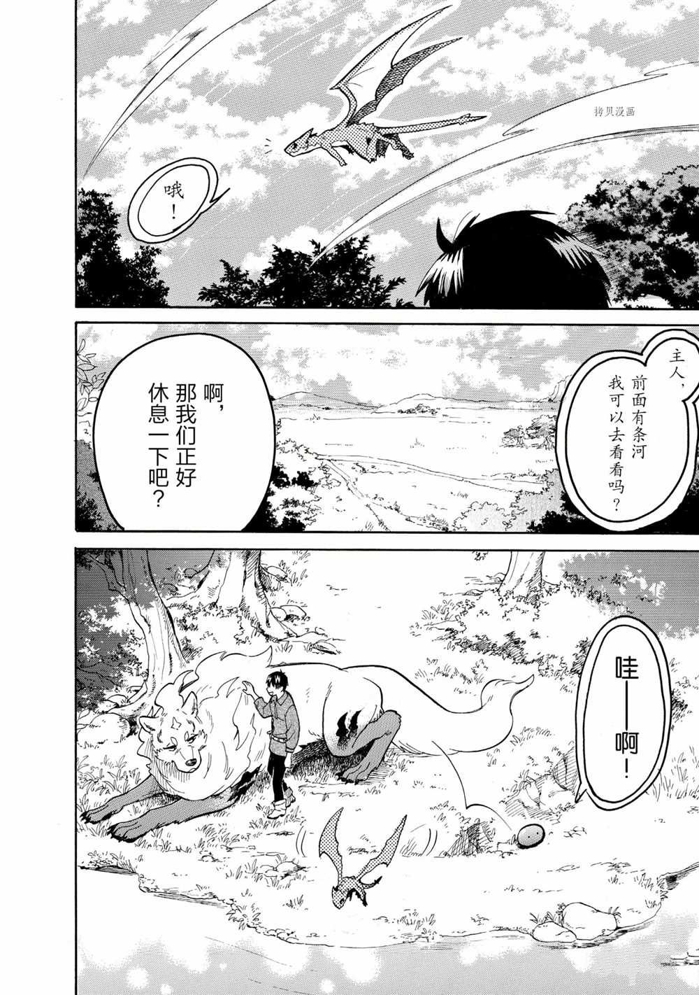 第60话试看版1