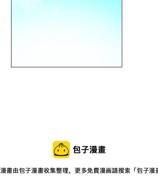 露西亚攻略公爵计划无删漫画,第46话 疲惫的其他原因5图