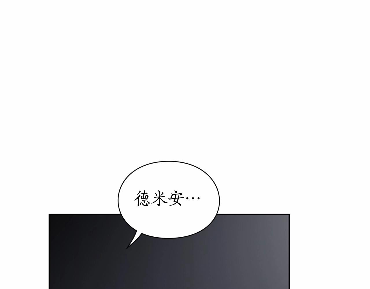第111话 我也很乖巧3
