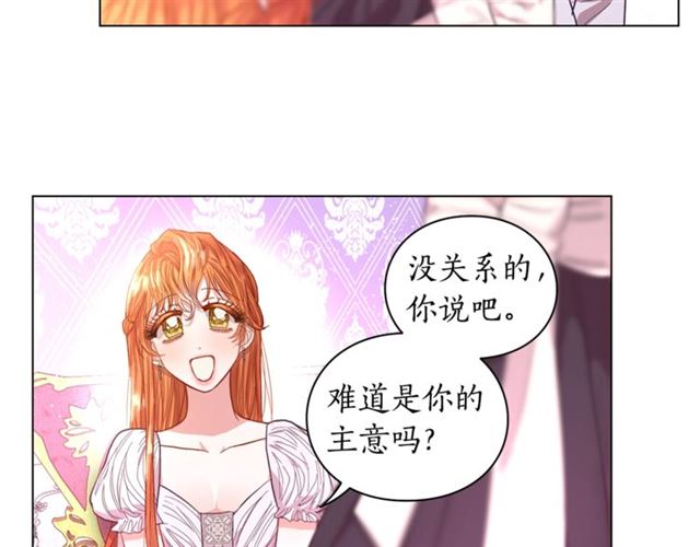 第27话 我有一个问题3