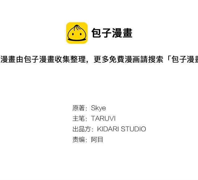 第27话 我有一个问题2