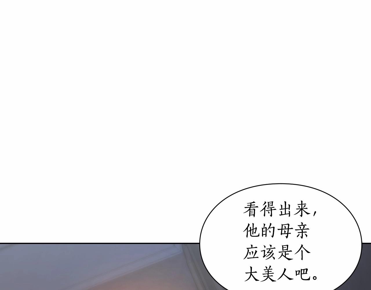 露西亚攻略公爵计划人物漫画,第110话 摊牌了4图