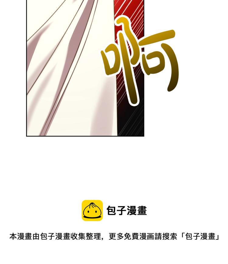 露西亚攻略公爵计划人物漫画,第92话 意外纯情5图