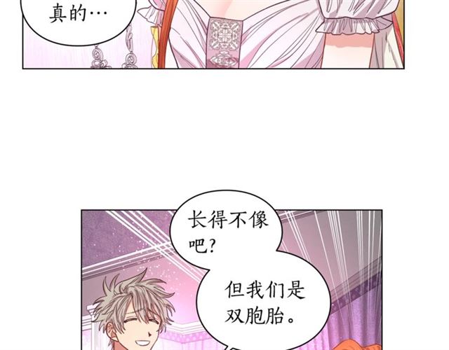 第27话 我有一个问题0