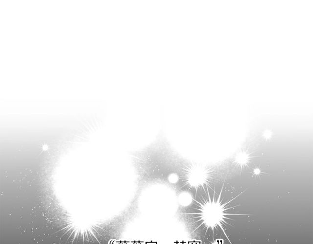 露西亚攻略公爵计划第1话漫画,第17话 北方的领地？！1图