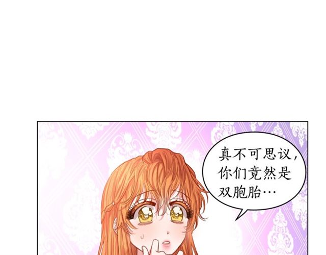 第27话 我有一个问题3