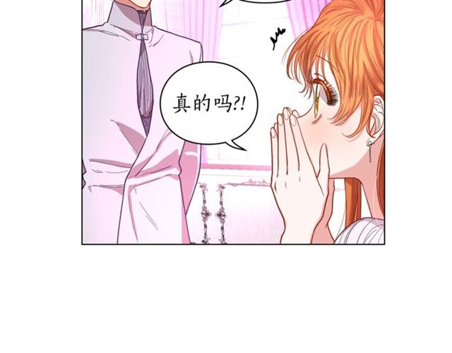 第27话 我有一个问题1